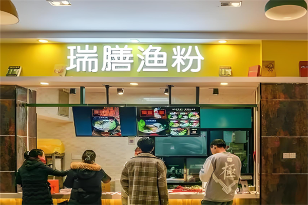 瑞膳鱼粉
