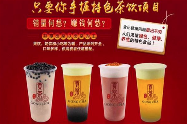 芬享贡茶