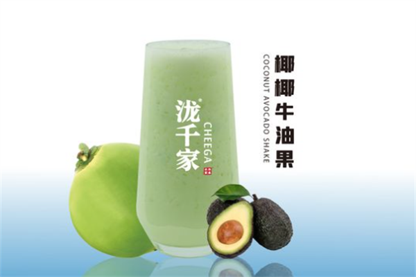 泷千家