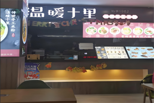 温暖十里传世手工米粉