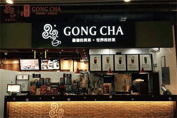 皇格贡茶