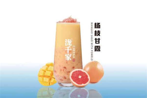泷千家