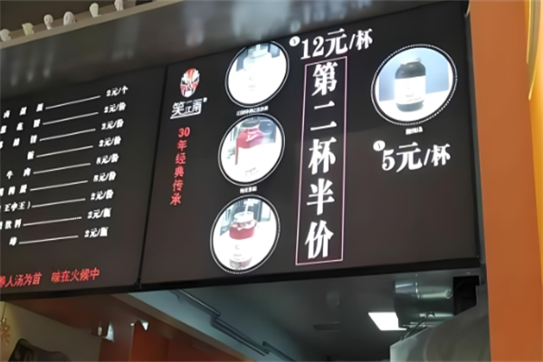 笑江南过桥米线