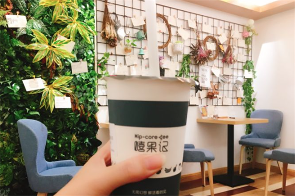 嘻果记