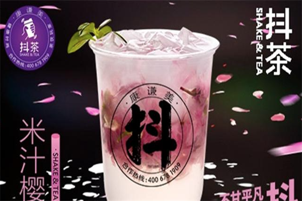 抖茶