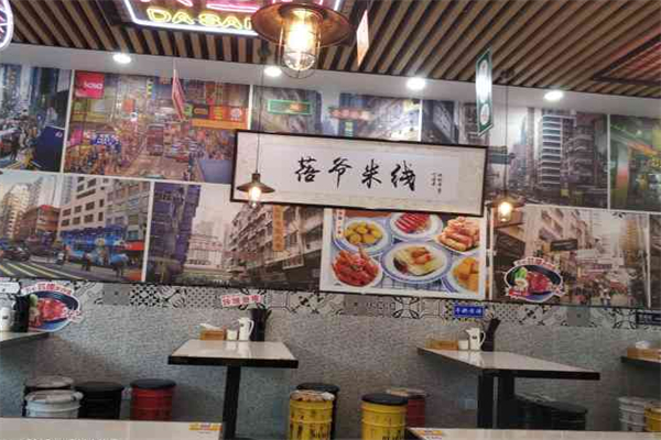 蓓爷米线 蓓爷米线