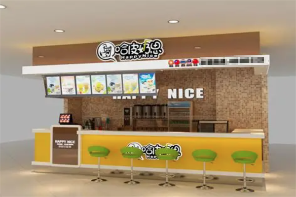 哈皮奶思