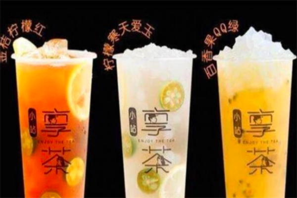 小站享茶