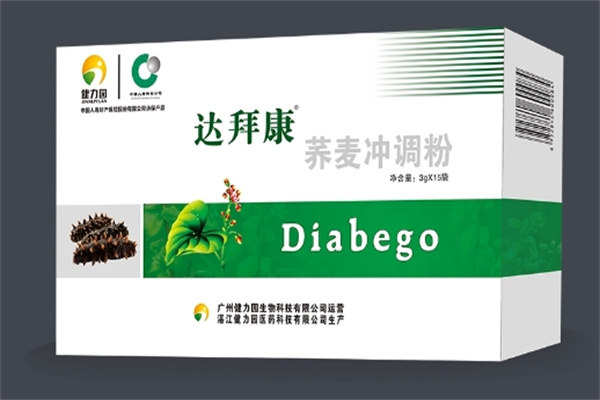 健力园