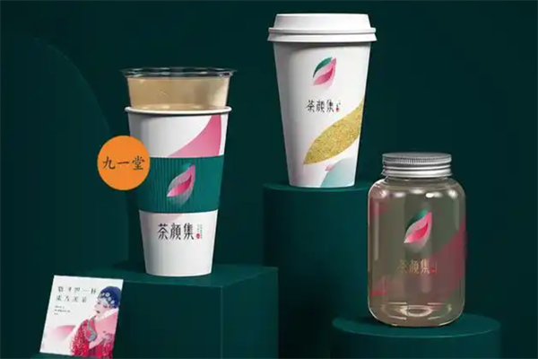 茶颜集序