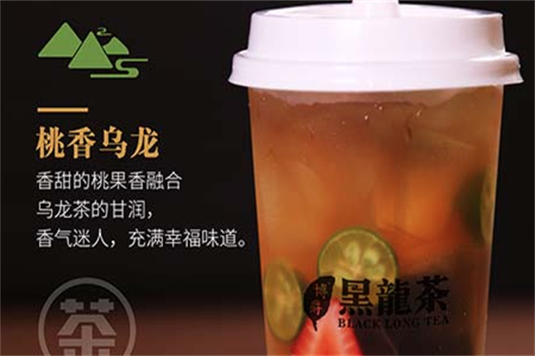 博爵黑龙茶