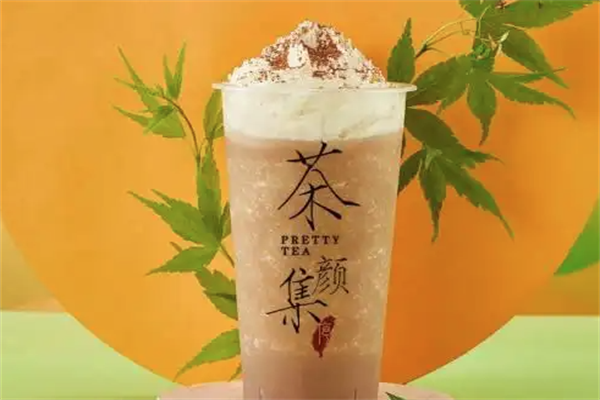 茶颜集序