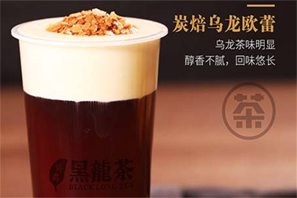 博爵黑龙茶
