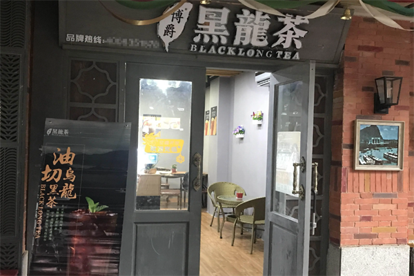 博爵黑龙茶 博爵黑龙茶