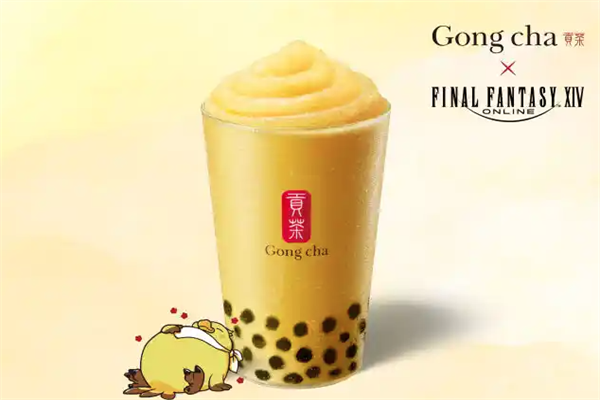 宝岛贡茶