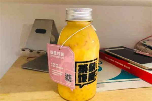 茶余饭后
