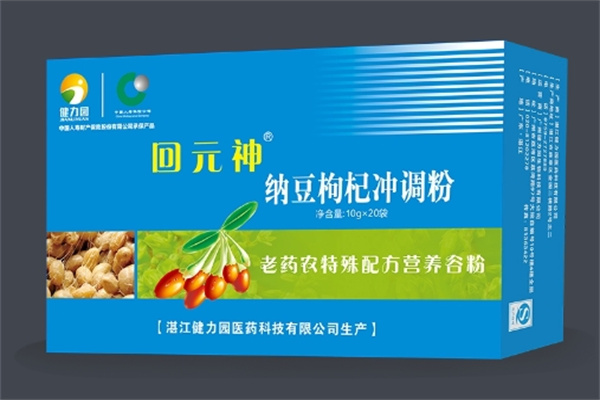 健力园