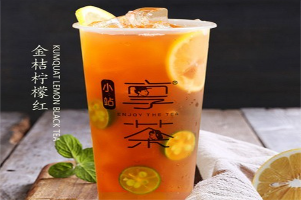 小站享茶