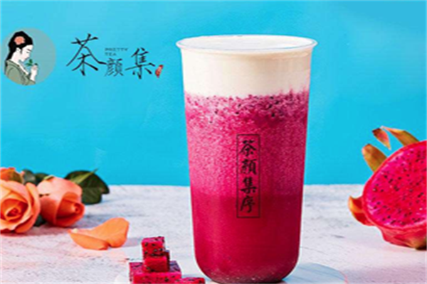 茶颜集序