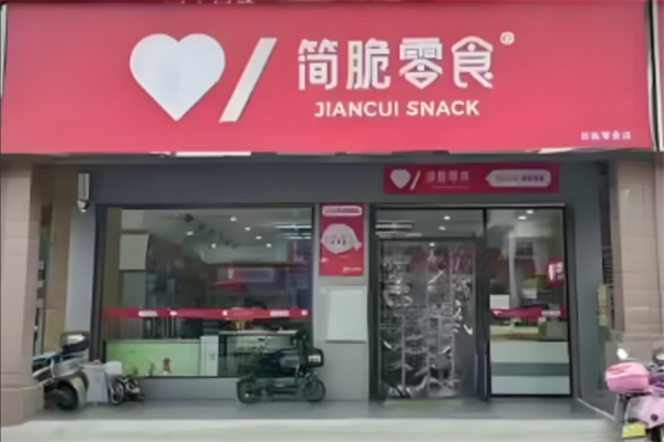 简脆零食