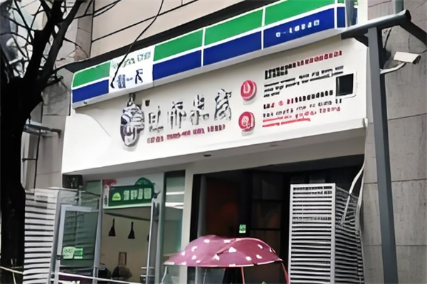 笑江南过桥米线