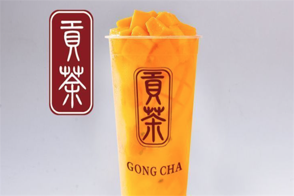 宝岛贡茶