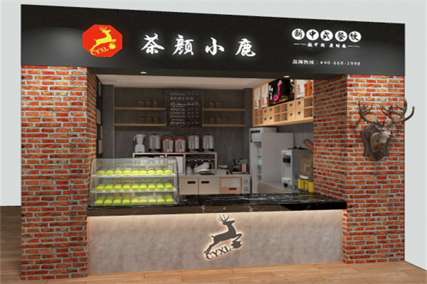茶颜小鹿 茶颜小鹿