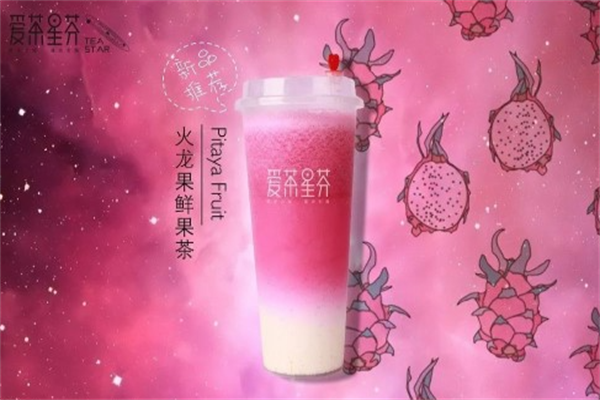 爱茶星芬