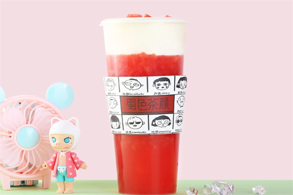 蜀色茶颜