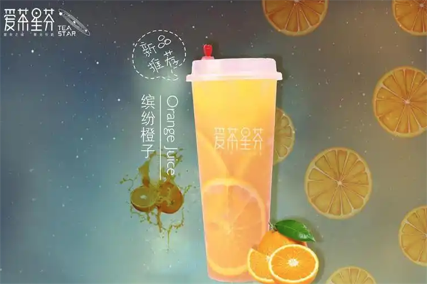 爱茶星芬