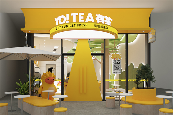 yotea有茶