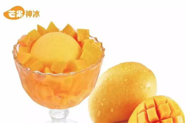 芒果神冰
