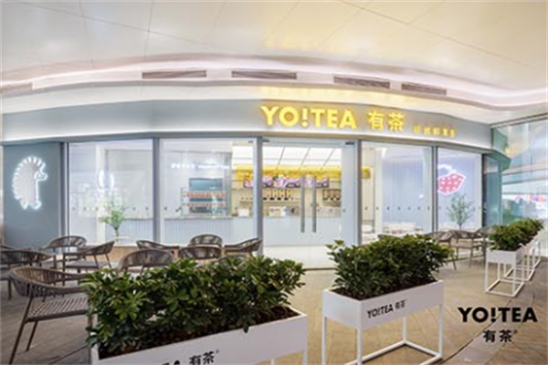 yotea有茶