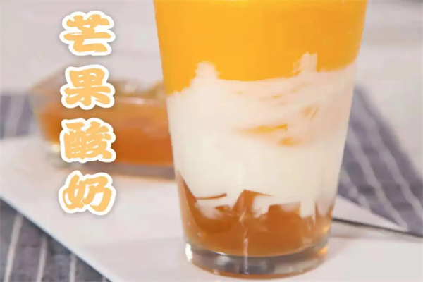 芒果神冰