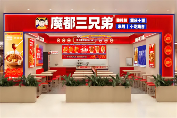 魔都三兄弟酸辣粉