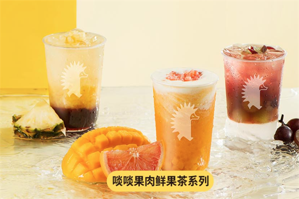 yotea有茶