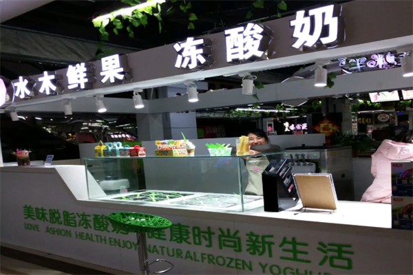 水木鲜果冻酸奶