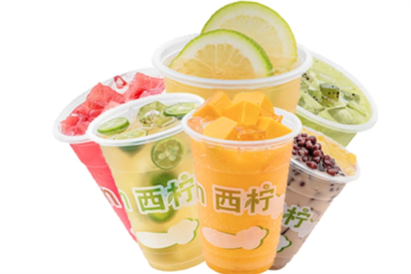 西柠茶饮