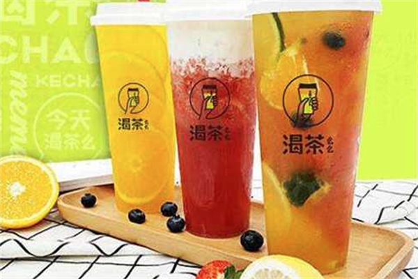 渴茶么么