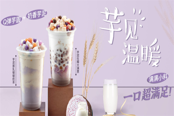 艾雪皇后