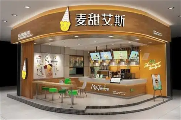 麦甜艾斯鲜果茶饮 麦甜艾斯鲜果茶饮