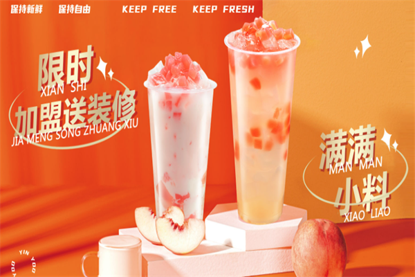 艾雪皇后