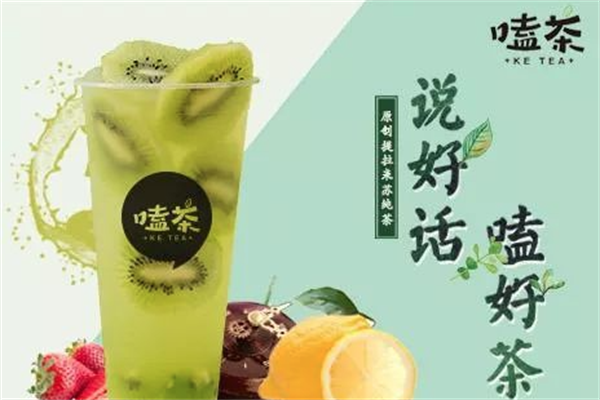 嗑茶
