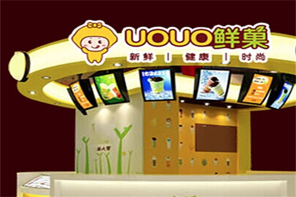 uouo鲜菓