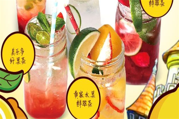 柠檬城堡