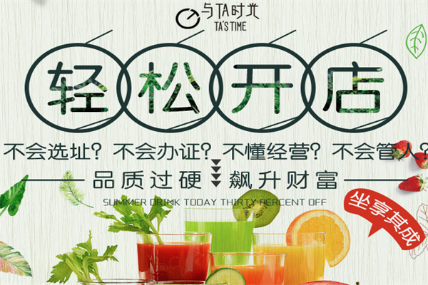 与TA时光