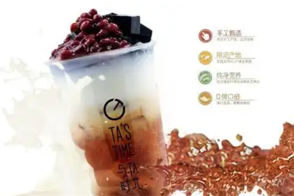 与TA时光