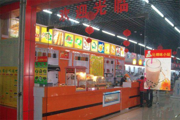 比锦味小站 比锦味小站
