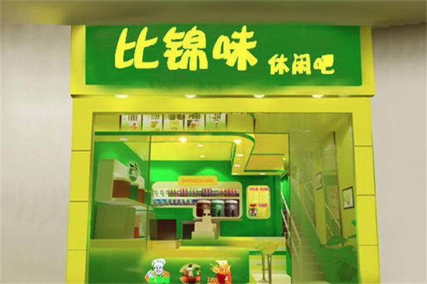 比锦味小站 比锦味小站