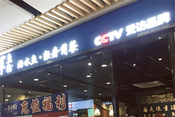 彭海军鱼粉